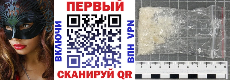 АМФ VHQ  Оренбург 