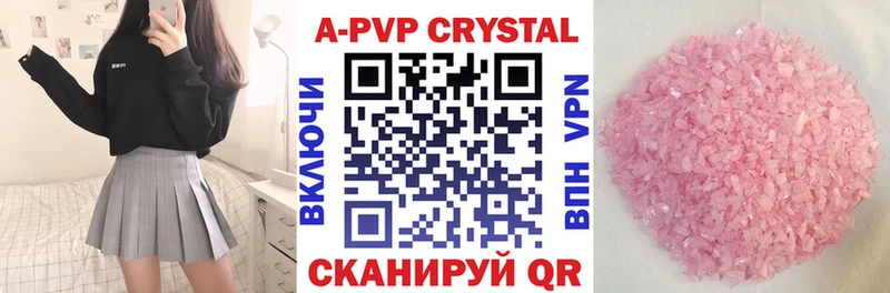 Alfa_PVP СК КРИС  Оренбург 