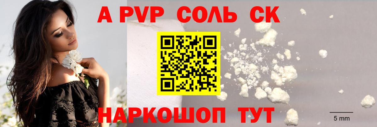 Оренбург  Вход с VPN  Меф МЯУ МЯУ   Гашиш  МАРИХУАНА  КОКАИН  MDMA 