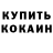 ТГК концентрат Gilmara Araujo