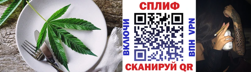 Cannafood марихуана  hydra ссылка  Оренбург 