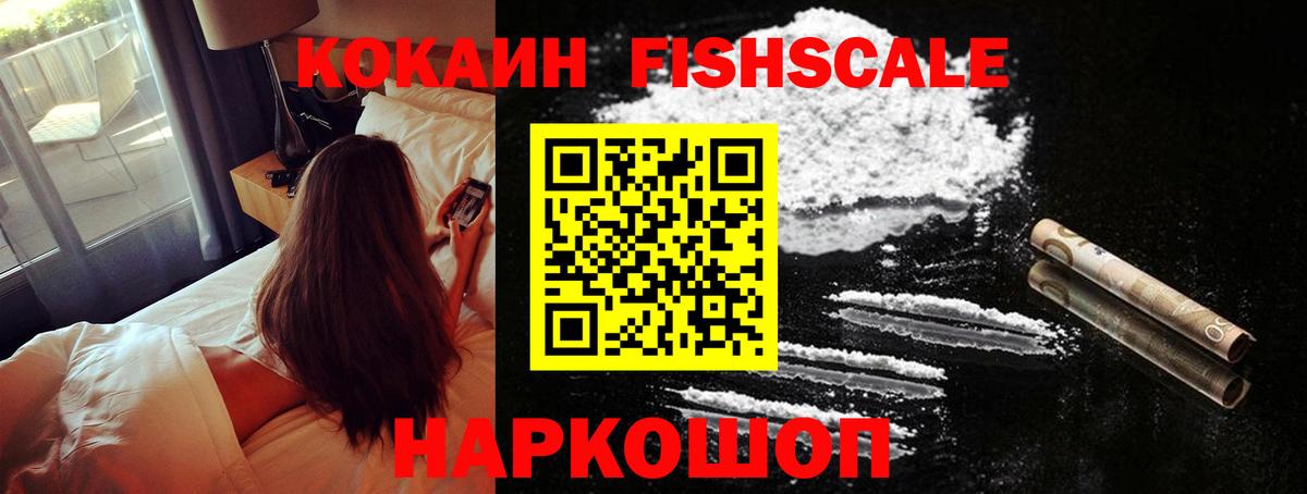Оренбург  Cocaine VHQ  КОКАИН Колумбийский  Кокаин  Вход с VPN 