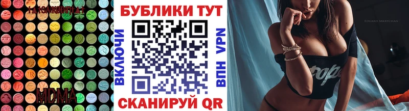 ЭКСТАЗИ 280 MDMA  Оренбург 