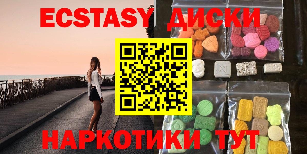 Оренбург  Экстази  Экстази louis Vuitton  Вход с VPN  Экстази Philipp Plein 