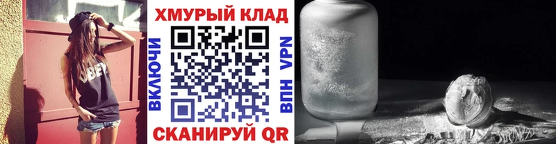 Героин афганец  Оренбург 