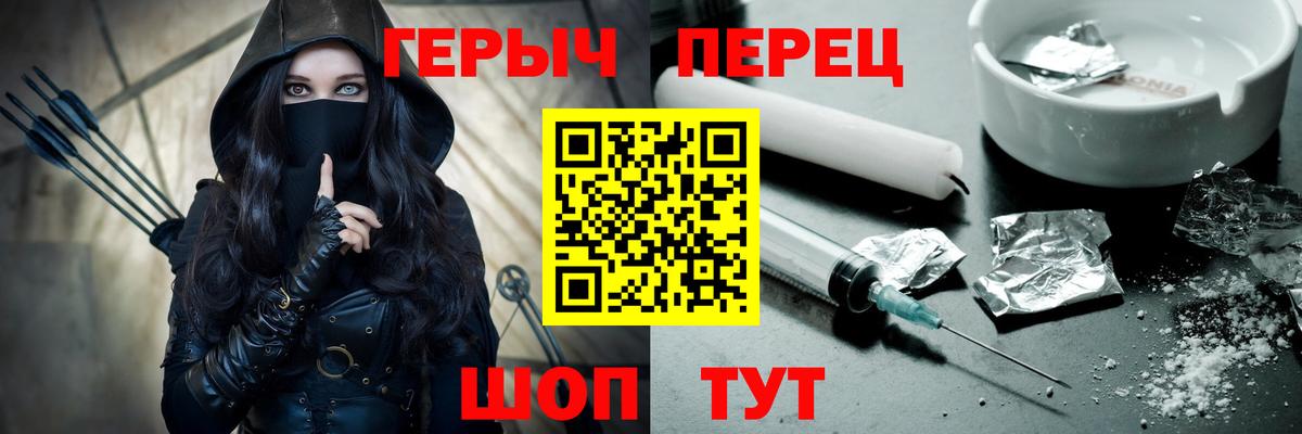 ГЕРОИН афганец Оренбург