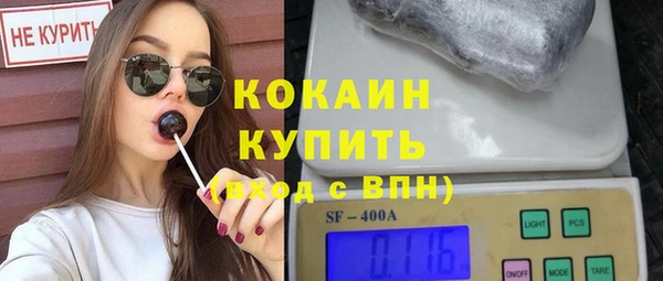 кокаин перу Козловка