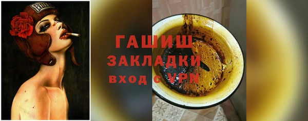 бошки Кодинск