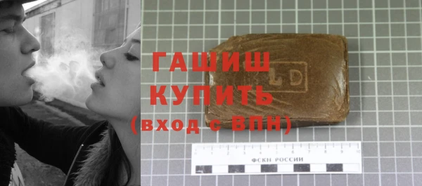 бошки Кодинск