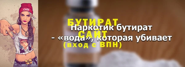 бошки Кодинск