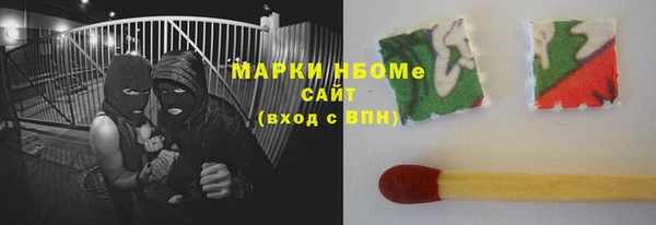 бошки Кодинск