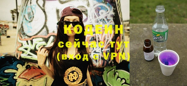 кокаин перу Козловка