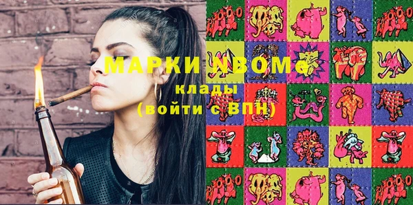 бошки Кодинск