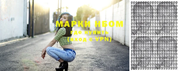 бошки Кодинск