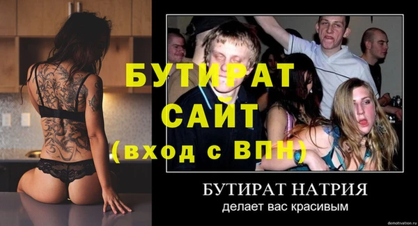 бошки Кодинск