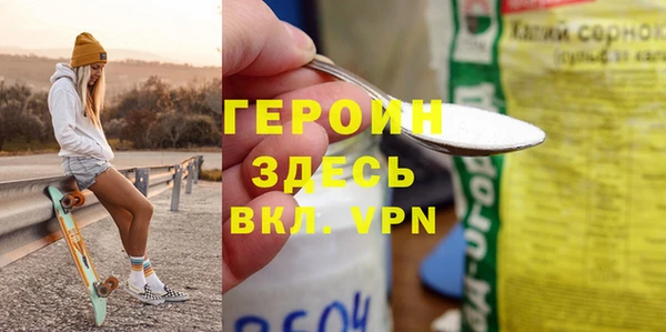 бошки Кодинск