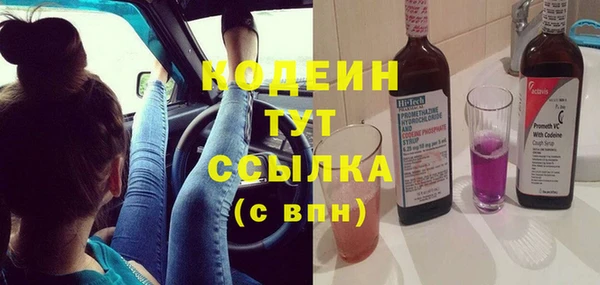 кокаин перу Козловка