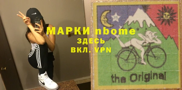 бошки Кодинск
