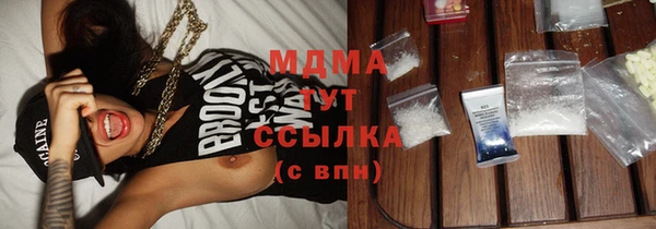 бошки Кодинск