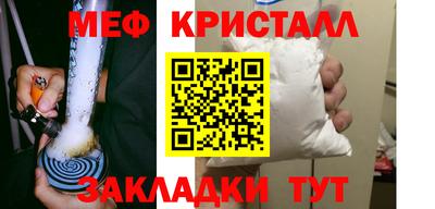герыч Кандалакша