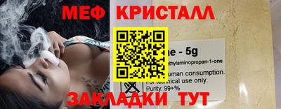 mdpv Камышлов
