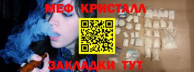 mdpv Камышлов