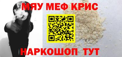 spice Канаш