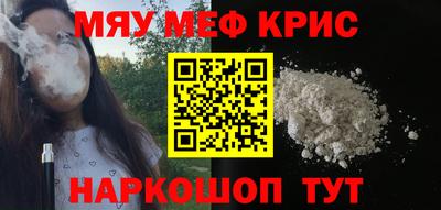 mdpv Камышлов