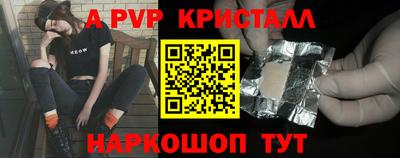 mdpv Камышлов
