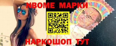 герыч Кандалакша