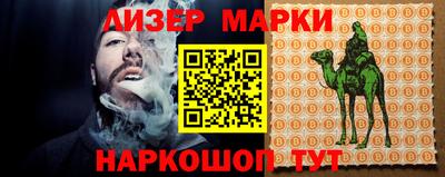 герыч Кандалакша