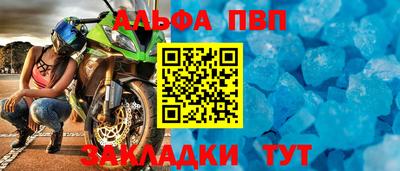 mdpv Камышлов