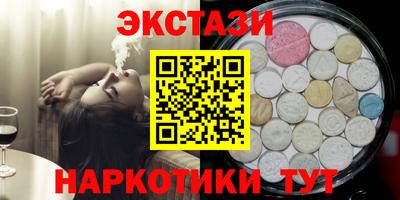 mdpv Камышлов