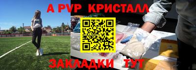 герыч Кандалакша