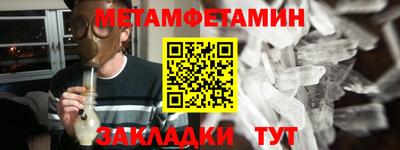 mdpv Камышлов