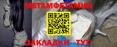 spice Канаш