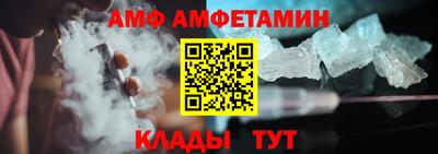 герыч Кандалакша