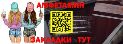 spice Канаш