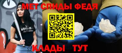 mdpv Камышлов