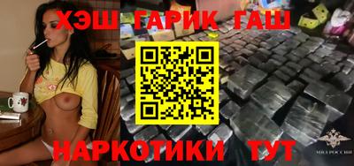 spice Канаш