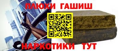 spice Канаш