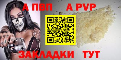 mdpv Камышлов