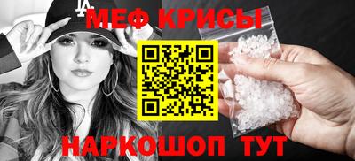 кокаин перу Кинель