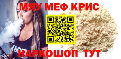 spice Канаш
