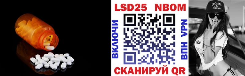 LSD-25 экстази кислота  blacksprut ссылки  Оренбург 