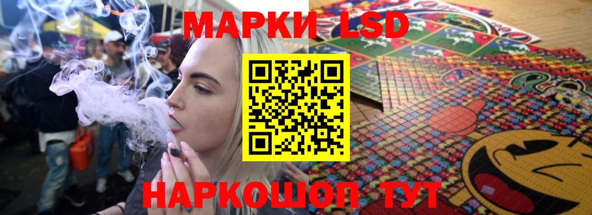 LSD-25 экстази кислота  Вход с VPN  LSD-25 экстази ecstasy  Лсд 25 экстази  Оренбург 