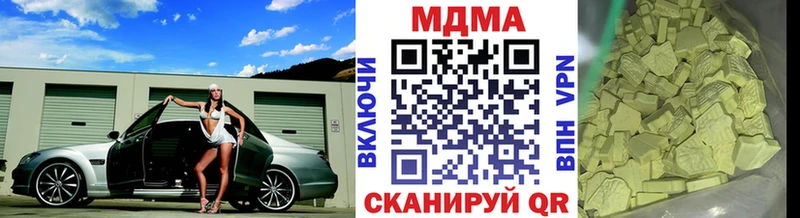 MDMA Molly  kraken ссылки  Оренбург  купить  сайты 
