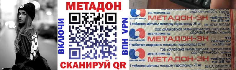 продажа наркотиков  Оренбург  Метадон белоснежный 