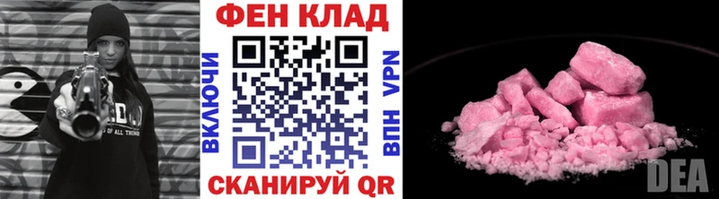 МЕТАМФЕТАМИН Methamphetamine Оренбург