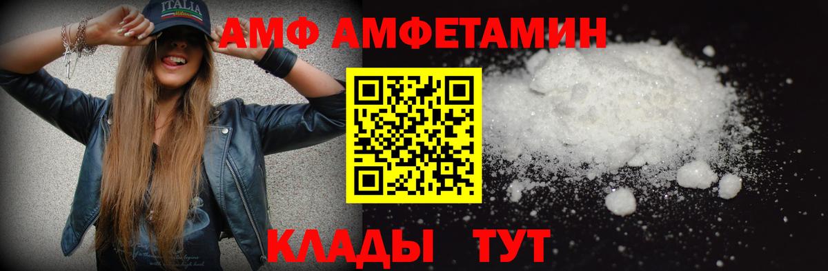 Первитин пудра  Метамфетамин  Оренбург  Вход с VPN 